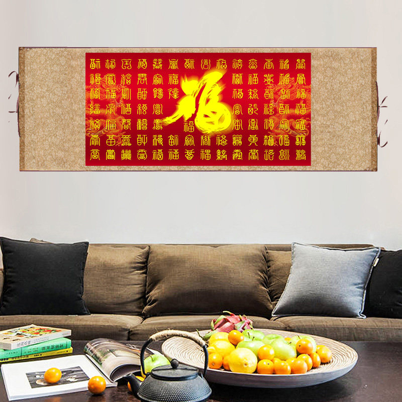 百福图挂画丝绸卷轴装饰画国画办公字画客厅酒店走廊装饰画横幅画