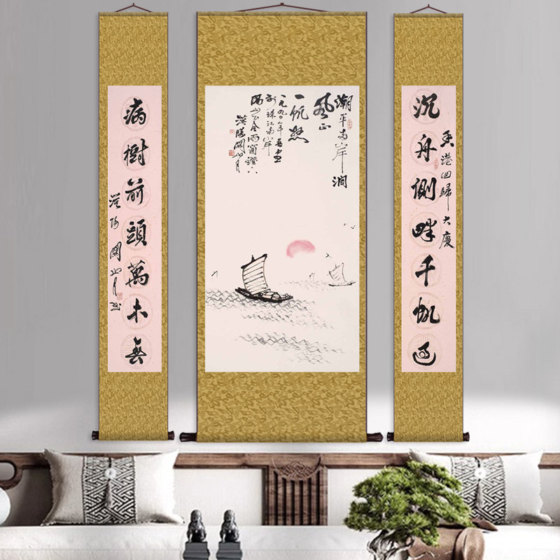 一帆风顺 丝绸画装饰客厅挂画人物画像三条屏中堂挂画