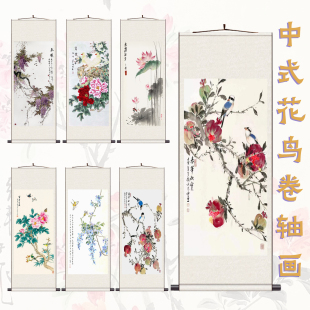 春华秋实丝绸画玄关过道中式卷轴挂画竖版客厅书房壁画装饰画