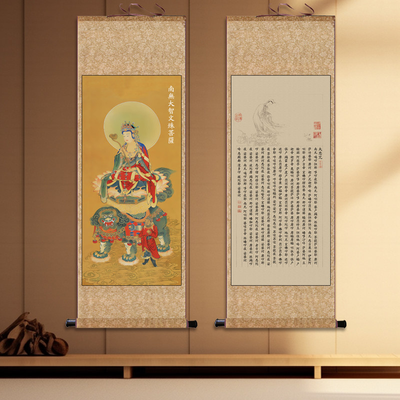 画丝绸画卷轴画成品挂画无框绢布复古怀旧丝绢画佛像国画经文单幅