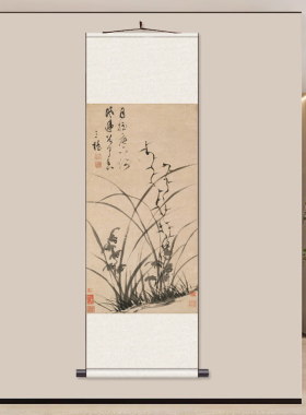 明 文彭 墨兰图中式客厅装饰画卷轴挂画厅书房沙发背景墙丝绸画