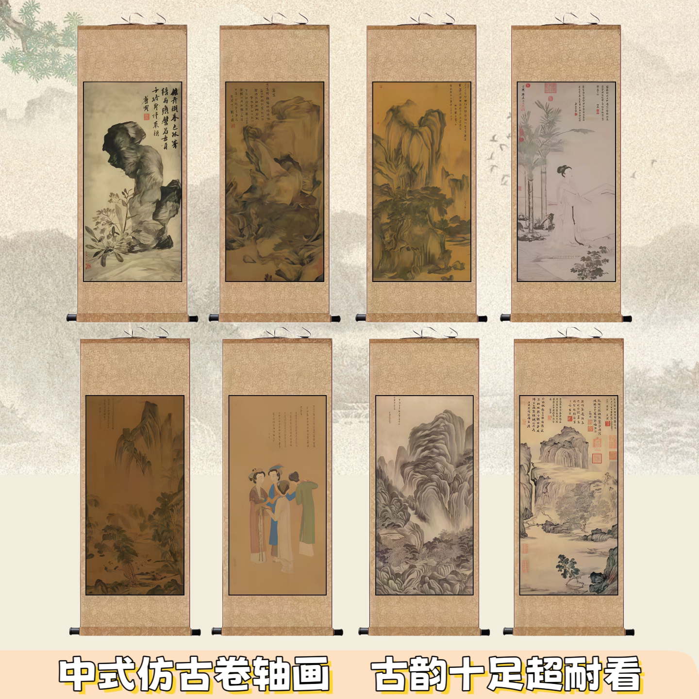 唐寅山水字画仿古名家字画酒店装饰挂画丝绸礼品卷轴画花鸟字画