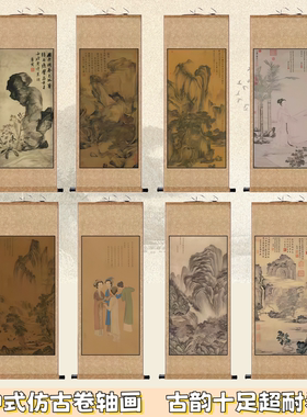 唐寅山水字画仿古名家字画酒店装饰挂画丝绸礼品卷轴画花鸟字画