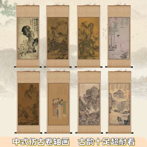 唐寅字画丝绸礼品卷轴画花鸟字画
