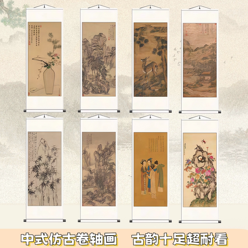 清郑板桥竹石图字画装饰挂画