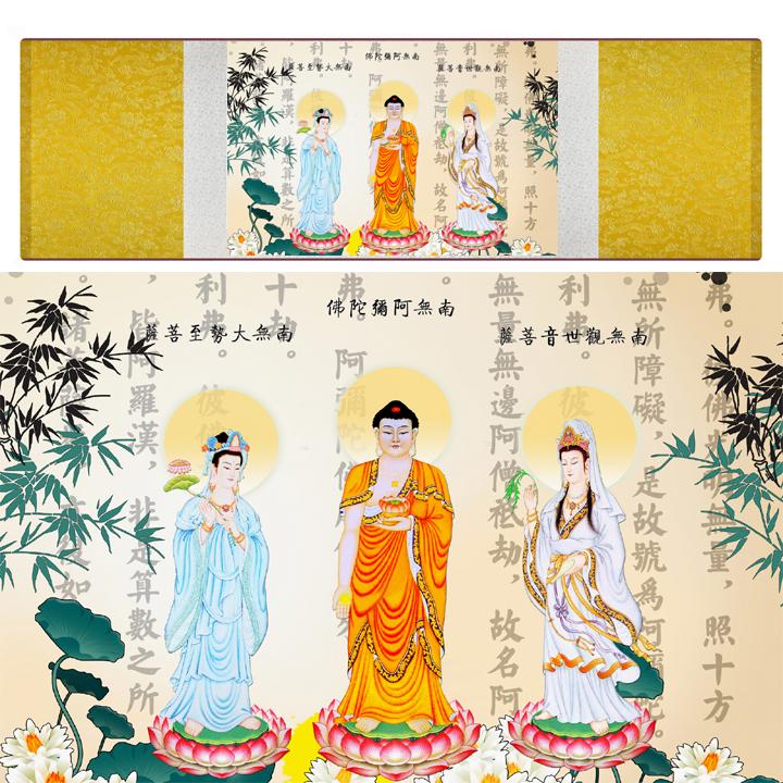 南无阿弥陀佛禅意西方居家画像