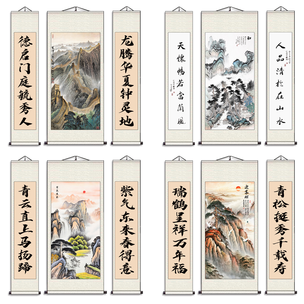 中堂卷轴挂画中式客厅装饰画