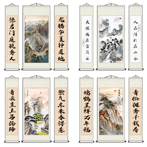 中堂卷轴挂画中式客厅装饰画