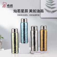 希诺纯钛保温杯2025新款男女士便携高颜值水杯高档茶杯钛杯礼盒