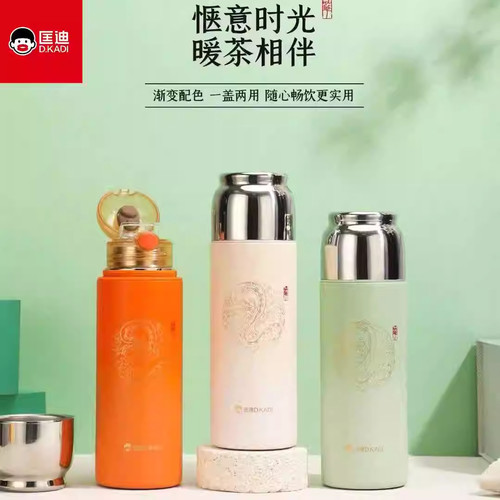 匡迪磁吸焖茶杯茶水分离保温杯304不锈钢水杯车载便携闷泡杯刻字