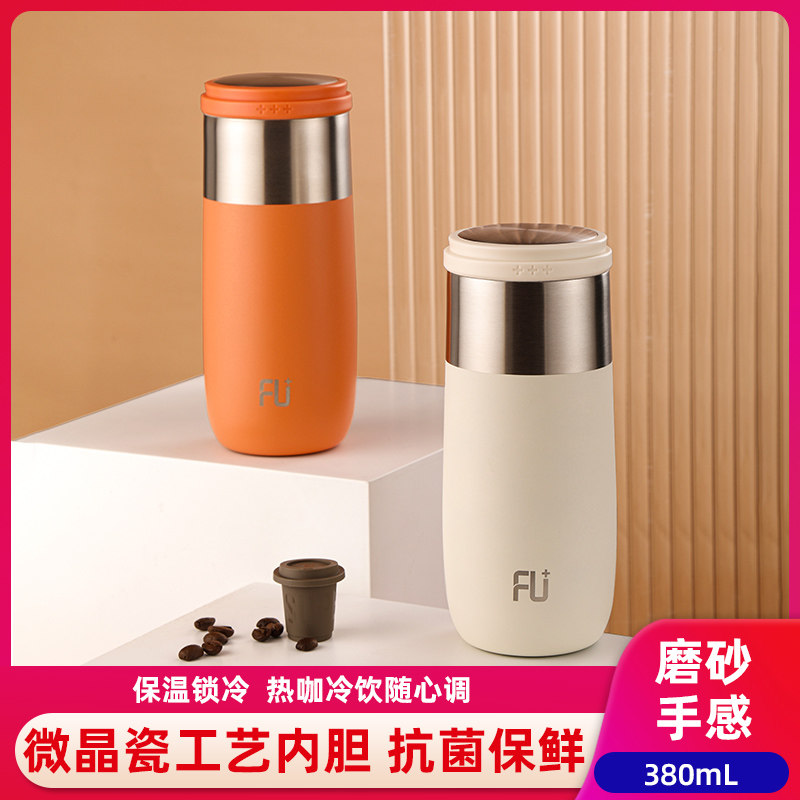 富光陶瓷内胆免费刻字