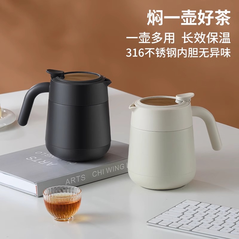 英国ENO保温壶闷茶壶家用316不锈钢茶水分离焖茶开水瓶咖啡水壶