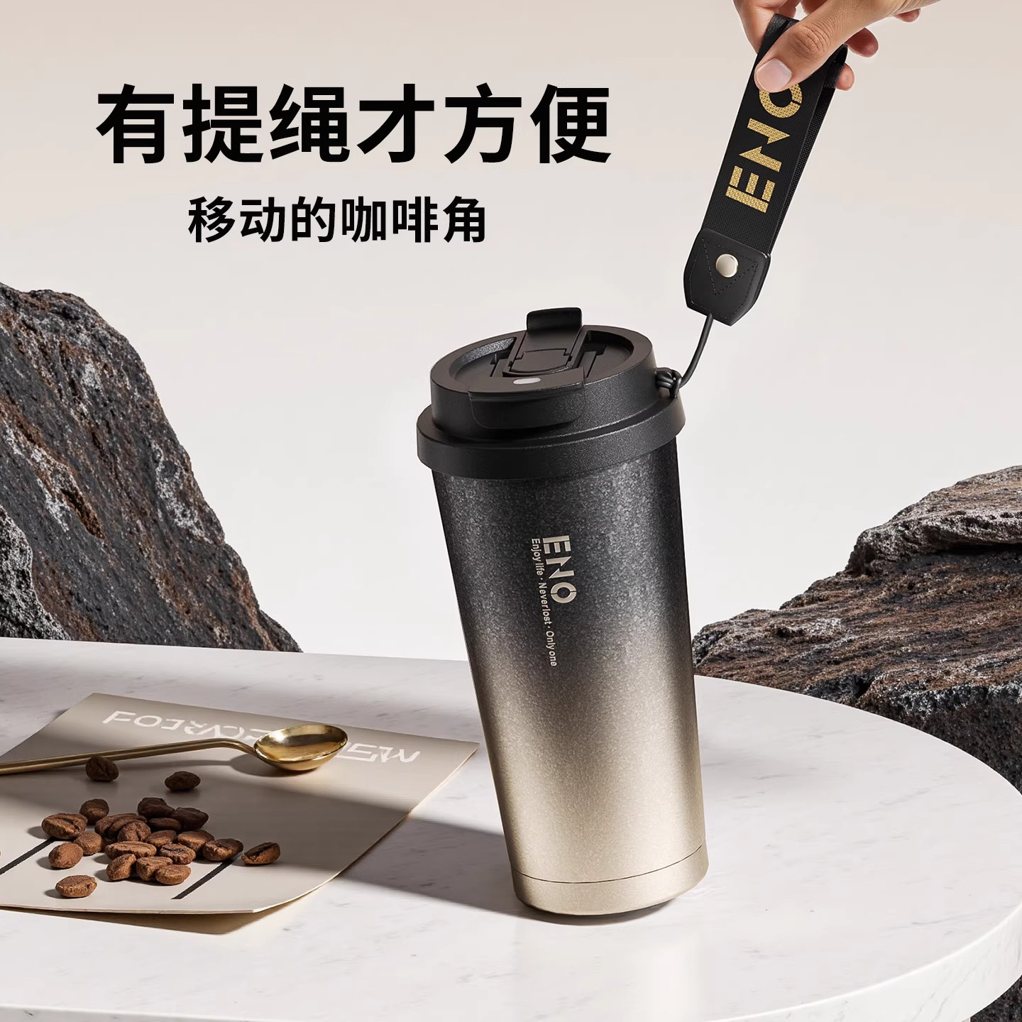 英国ENO咖啡杯子高档精致保温保冷/保温杯