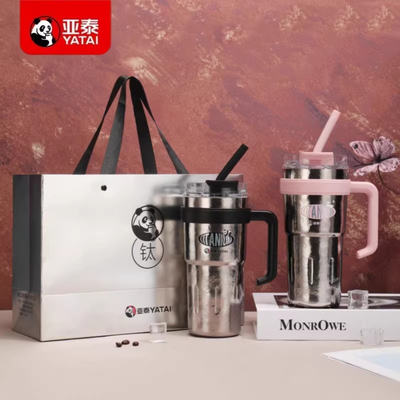 亚泰新款保温杯纯钛大容量冰霸杯车载水杯吸管杯高颜值礼盒装