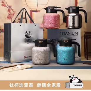亚泰纯钛焖茶壶家用大容量老白茶泡茶壶闷泡水壶养生保温壶Y8801