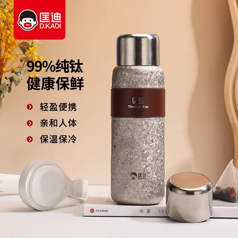 匡迪纯钛保温杯男双层钛焖茶杯带茶隔大容量闷泡杯养生钛水杯子女
