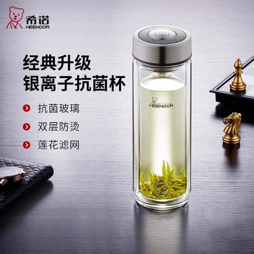 希诺男女士高档车载双层玻璃杯