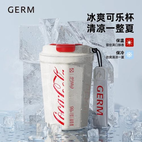 GERM可口可乐保温杯咖啡杯女高颜值不锈钢车载水杯男便携随行杯子