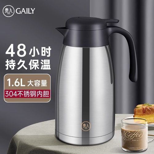 贵人保温壶家用 大容量保温水壶热水瓶316不锈钢热水壶焖茶壶2.1L