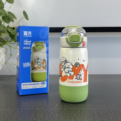 富光吸管保温杯316L内胆小巧可爱便携提环食品级材质学生上学外出
