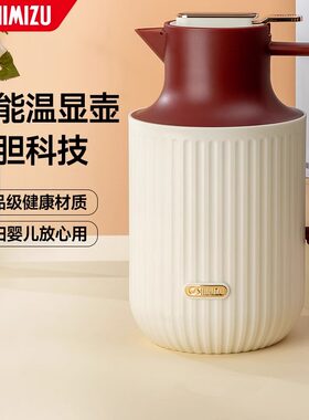 清水保温壶家用宿舍暖水壶保温水壶大容量暖瓶热水壶保温瓶SM1202