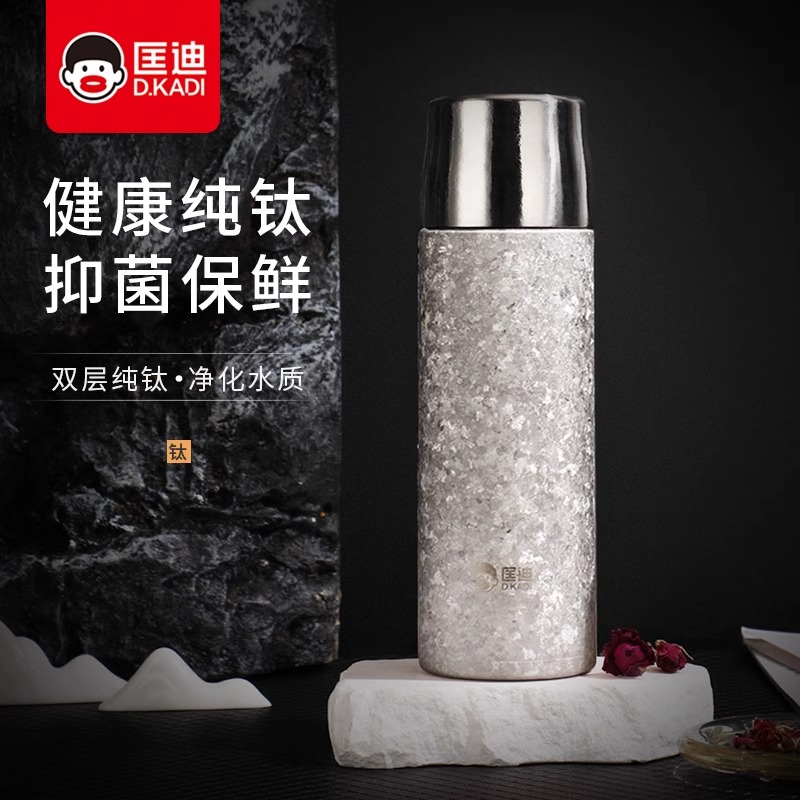 匡迪高档保温杯双层纯钛养生水杯茶水分离焖泡茶杯商务送礼水杯子
