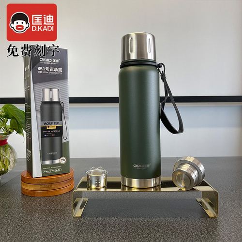 匡迪保温杯男大容量茶水分离316不锈钢水壶全钢水杯焖泡茶杯刻字