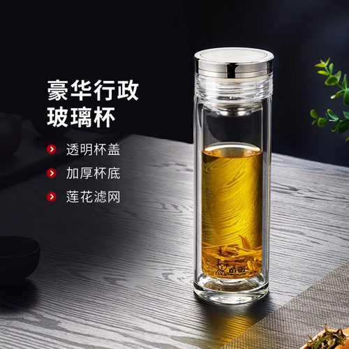 希诺双层玻璃杯高档豪华商务男女水杯送礼定制办公带盖过滤泡茶杯