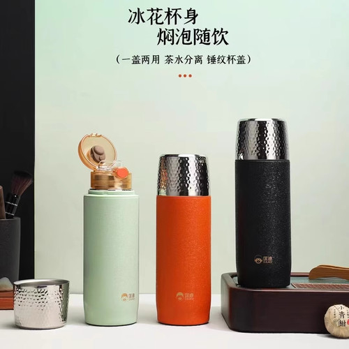 匡迪磁吸保温杯男便携焖茶杯316不锈钢女士外出闷茶泡茶水杯刻字
