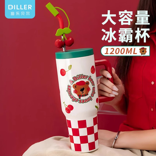 巨无霸保温杯大容量女生2024新款巨型冰霸杯带吸管保冷冰杯子樱桃