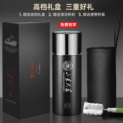 贵人全钢泡茶高档保温杯男女316不锈钢便携杯子茶水分离水杯刻字