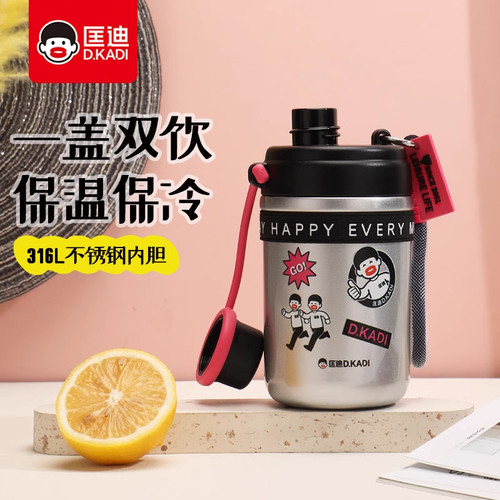 匡迪316L保温杯手提直饮吸管杯大容量户外水杯男女学生可爱水杯子