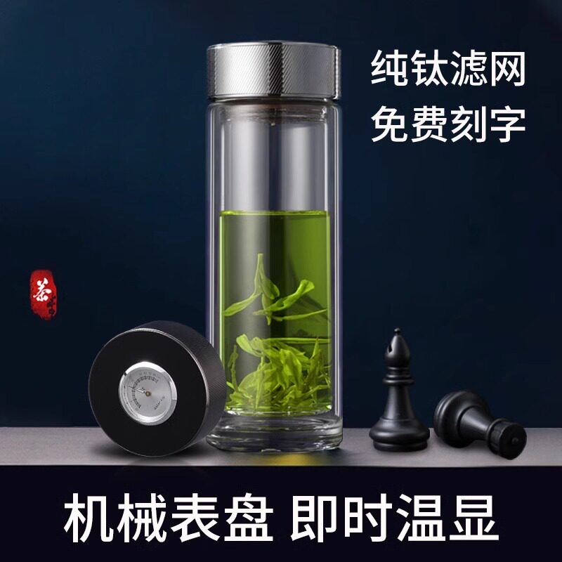ENO双层高硼硅玻璃杯男耐高温茶水分离泡茶水杯子家用大容量定制