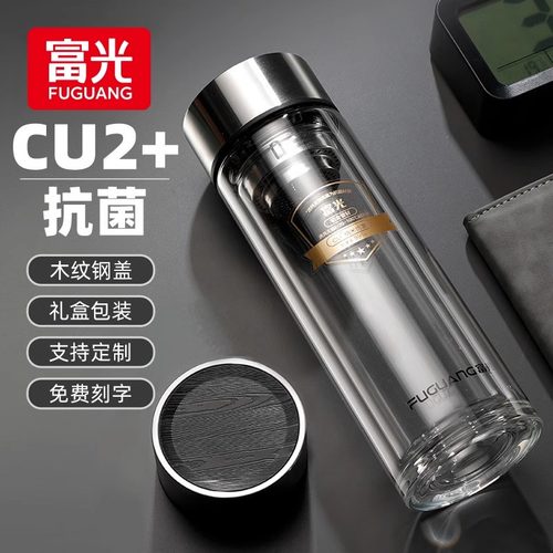 富光双层抗菌高硼硅玻璃杯男士茶水分离泡茶杯车载女士水杯子礼盒