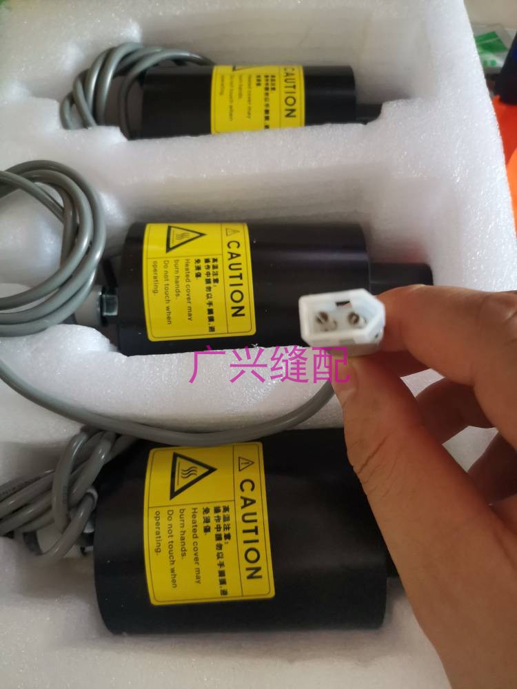 星锐飞马银箭858K大和坎车自动抬压脚电磁铁C007下切线电磁铁