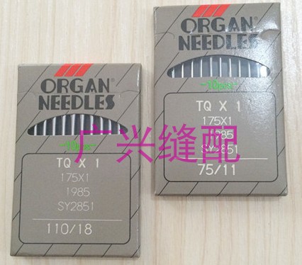 正宗日本风琴机针工业钉扣机四眼扣 进口机针TQ*1 14号 11号 16号