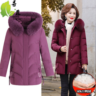 中年羽绒服女中老年女装新款妈妈装白鸭绒90绒保暖外套北方下雪女