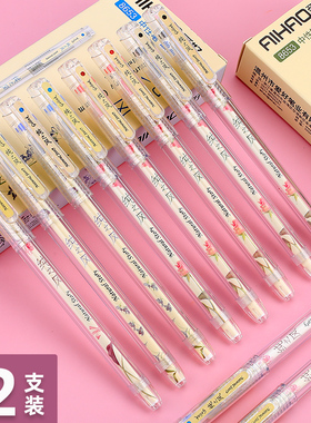 爱好文具纯之风中性笔0.35mm针管头学生用韩系卡通可爱创意小清新的笔黑色晶蓝墨蓝极细签字笔8653碳素笔批发