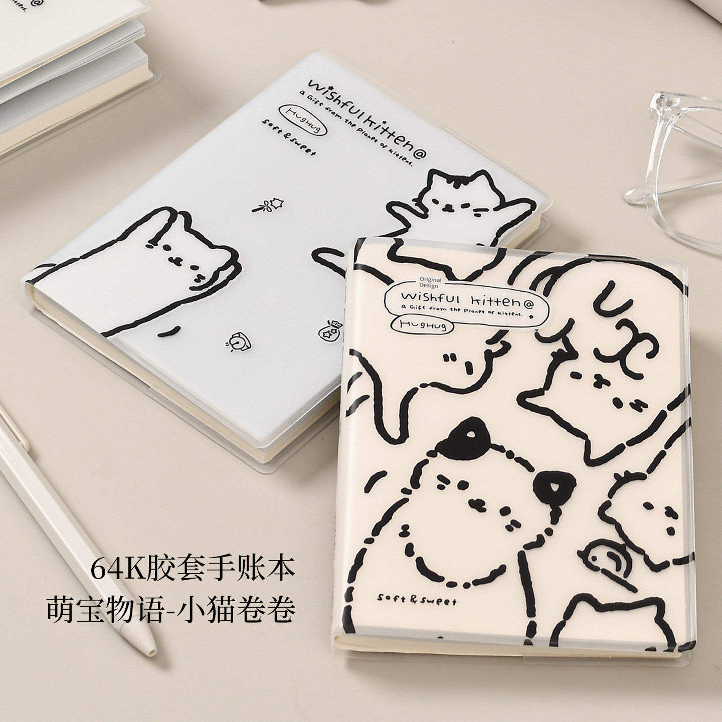 伊莎儿A6萌宝物语彩页胶套手帐本图片