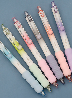 广博旗下fizz飞兹小趴豆系列刷题速干笔CS高颜值刷题笔黑笔中性笔初中生文具0.5mm水性笔办公签字笔学生文具