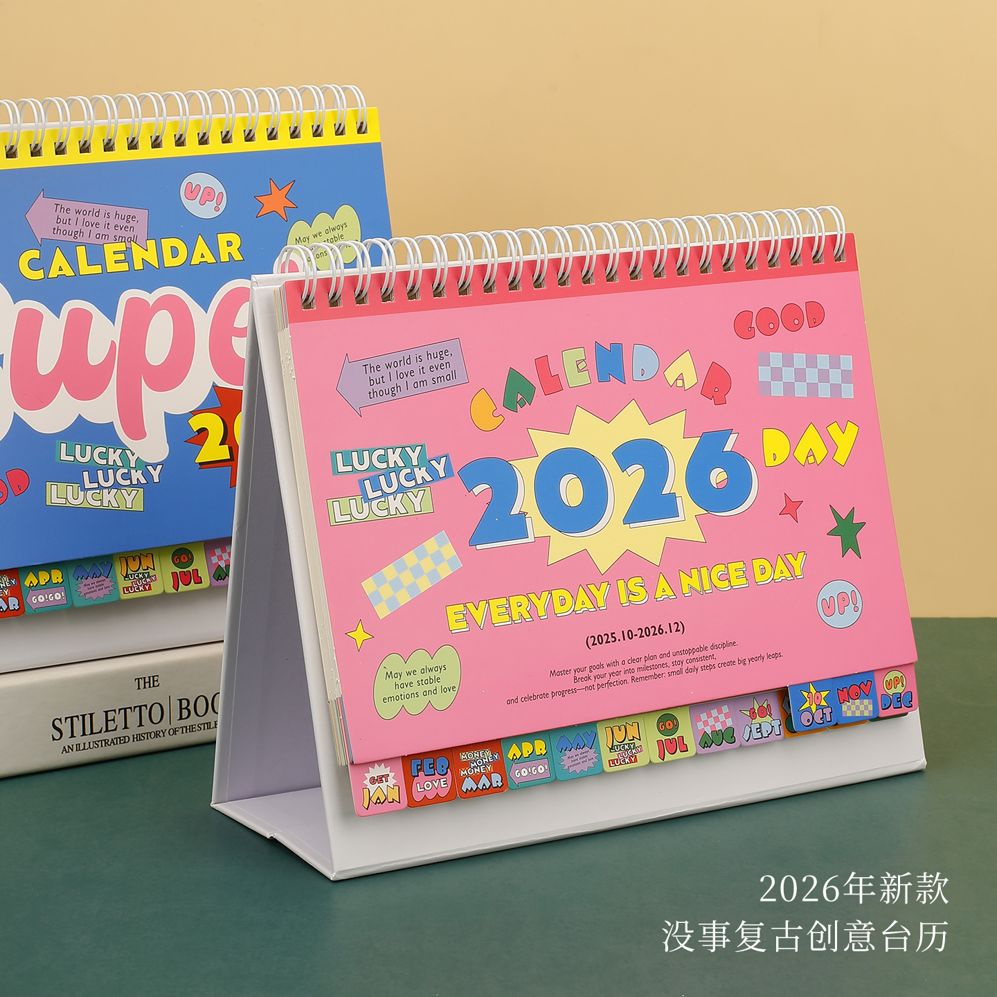 2026年新款美式复古台历创意月历