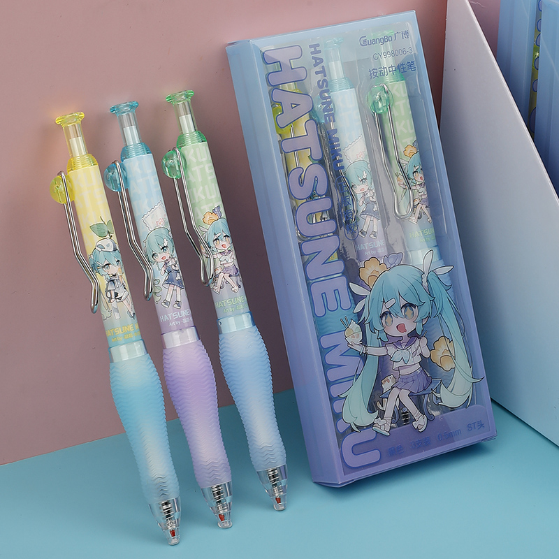 广博初音未来高颜值按动中性笔