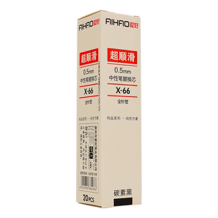 爱好拔盖笔芯中性笔笔芯0.5mm黑色全针管头笔芯圆珠笔芯签字笔替换芯学生用碳素盖帽黑色晶蓝红色水笔替芯X66