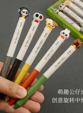 广博fizz中性笔速干顺滑按动笔黑笔初中生高颜值卡通可爱ST头考试刷题笔学生用0.5mm黑色水笔可爱学生签字笔