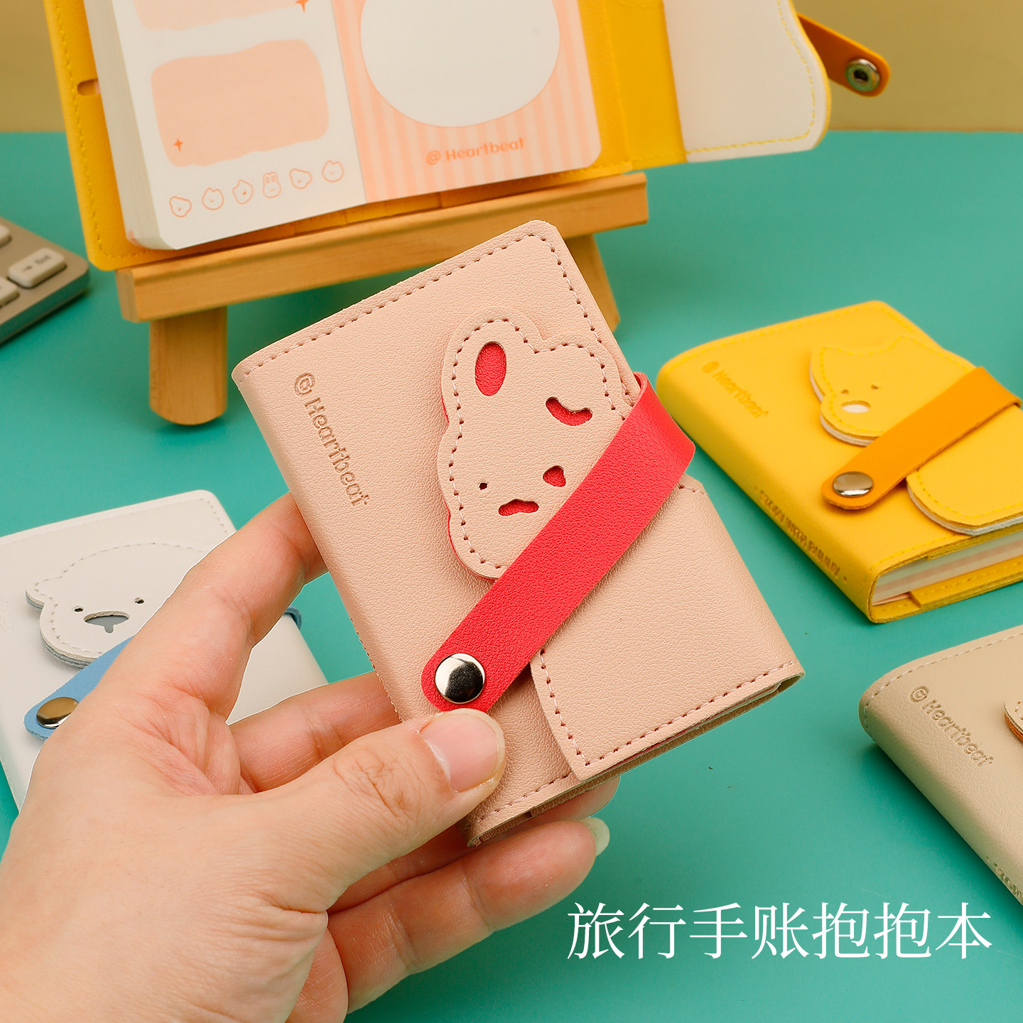 伊莎儿抱抱本旅行彩页手账本学生笔记本日记本记事本可爱便携小本子可爱动物口袋本A7皮质迷你小号随身按扣本,文具电教/文化用品/商务用品,手帐/日程本/计划本,淘宝优惠券,粉丝福利购,淘宝优惠卷