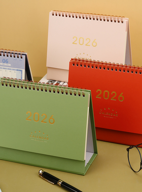 2026款简约烫金日历学生记事本备忘录中高考倒计时计划本月历年历全年创意办公室桌面摆件2025跨年小台历