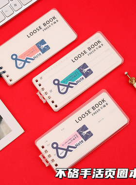 巨门记英语英文单词本口袋本错题记忆卡活页便携随身check list计划本子加厚笔记本便签本空白方格随身小本子