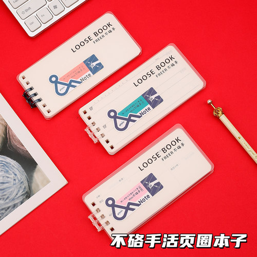 巨门不硌手活页圈装随身记忆卡