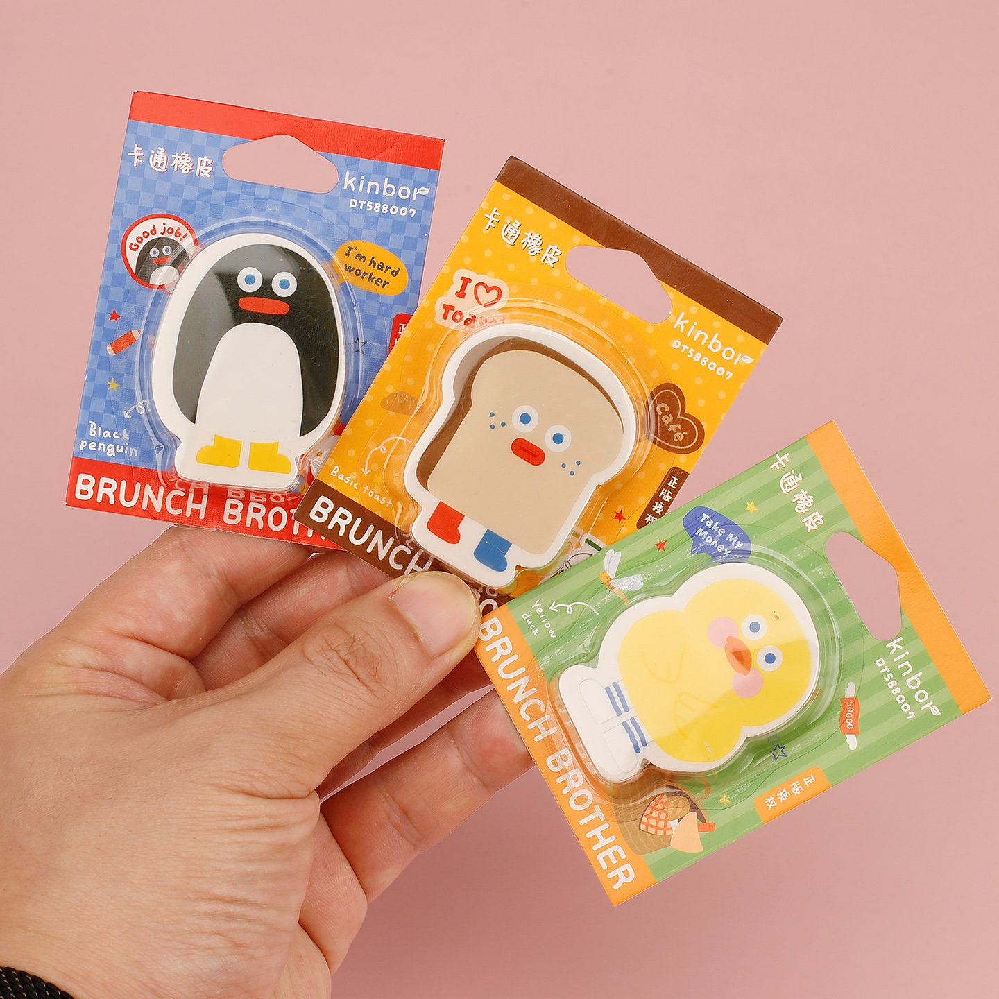 kinbor早午餐兄弟联名卡通橡皮擦