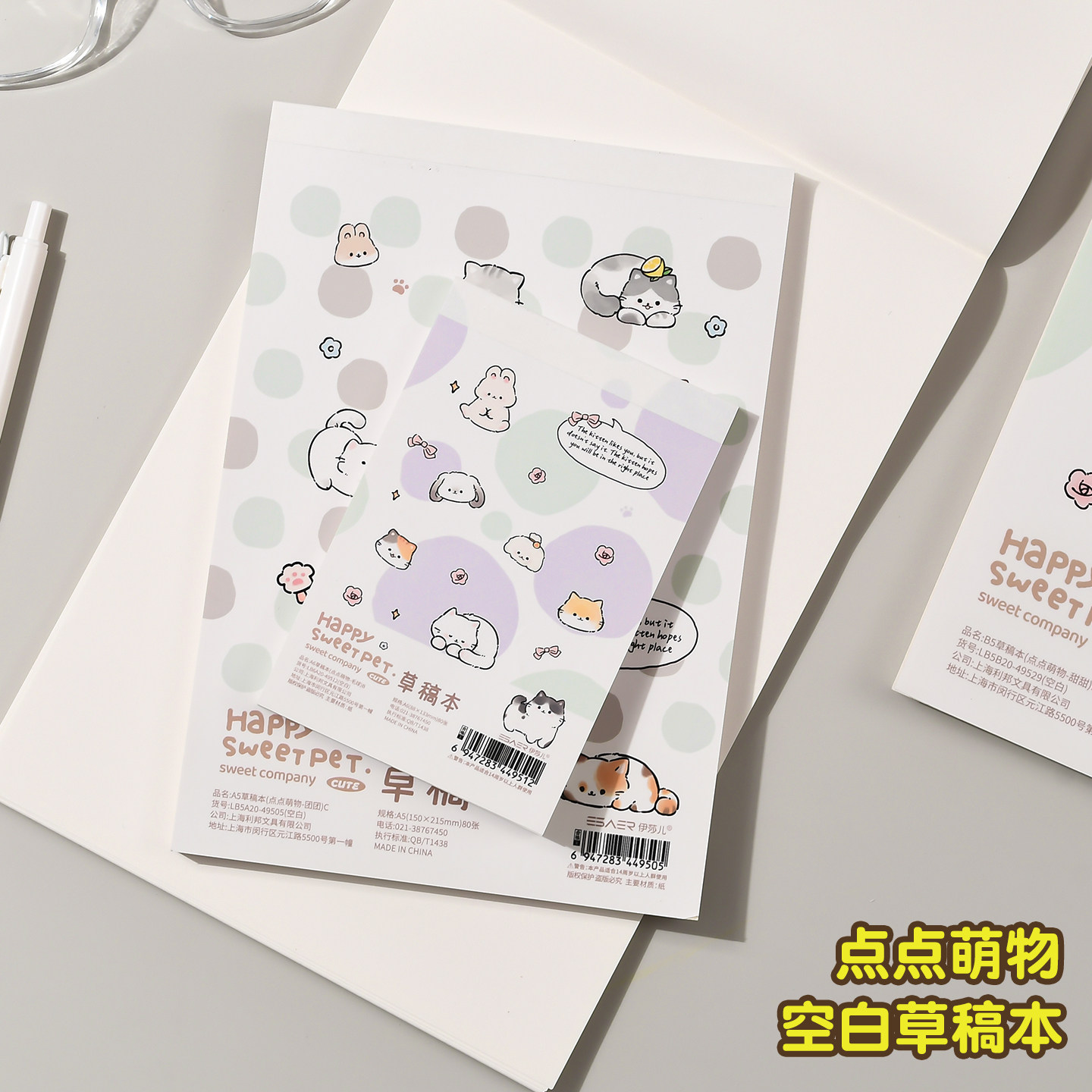 草稿纸学生用高中生专用草稿本空白B5纸初中生大学生数学演草纸本子加厚可撕批发便宜白纸打草纸考公考研a6a5
